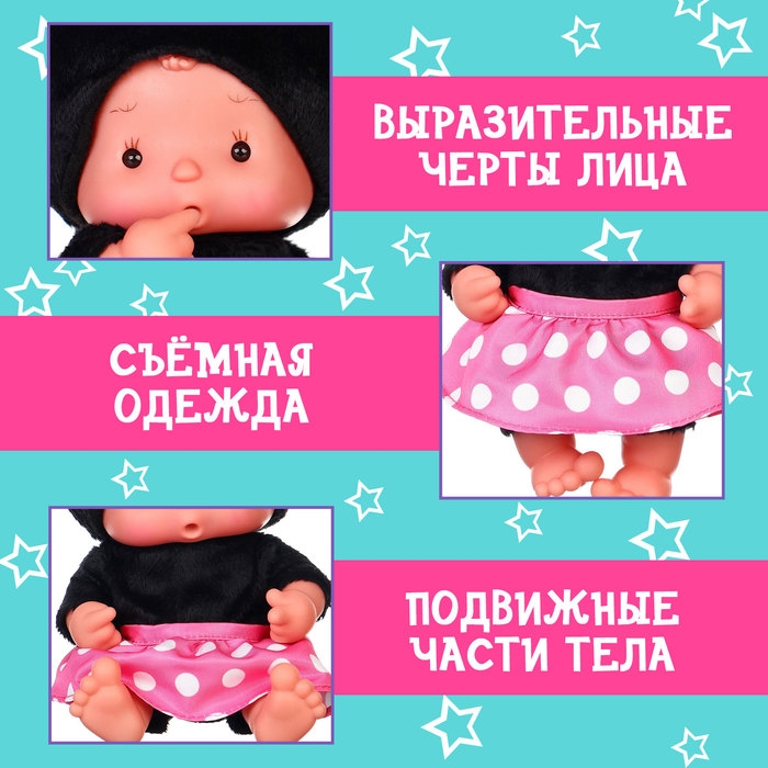 Пупс в костюме Минни Маус