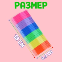 Развивающая игрушка &laquo;Радуга&raquo;