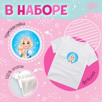 Карнавальный набор &laquo;Снегурочка&raquo;: футболка, юбка, кокошник, термонаклейка, 98&ndash;110 см