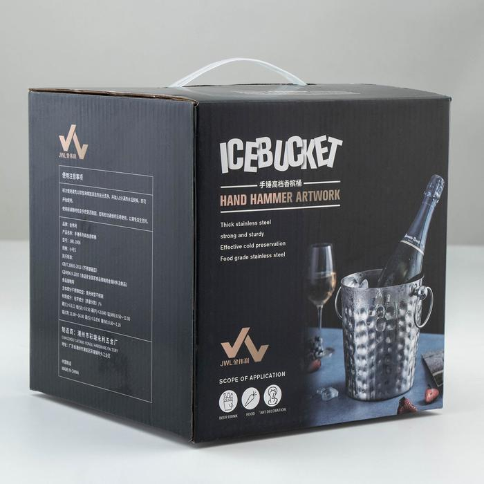 Ведро для льда из нержавеющей стали &laquo;Чеканный&raquo;, 5,2 л, 25&times;20&times;20,5 см, 201 сталь, цвет серебряный