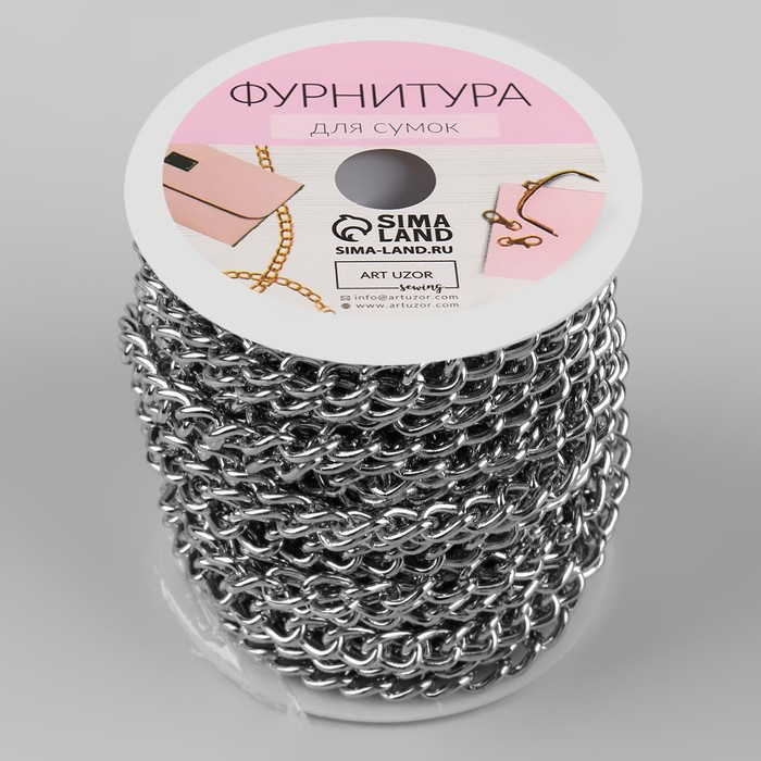 Цепочка для сумки, железная, 6,2 &times; 8,8 мм, 10 &plusmn; 0,5 м, цвет серебряный