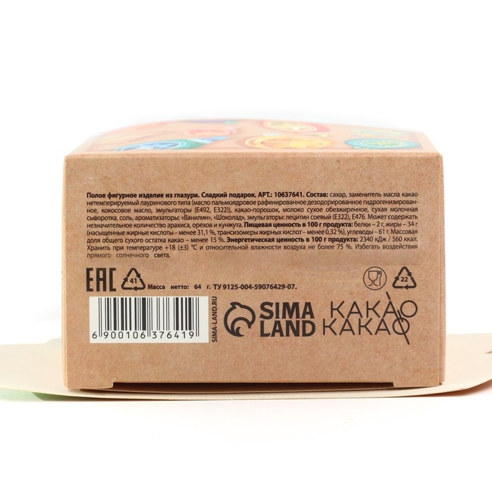 Набор фигурок из глазури «Ёлочные игрушки» Набор фигурок из глазури «Ёлочные игрушки»