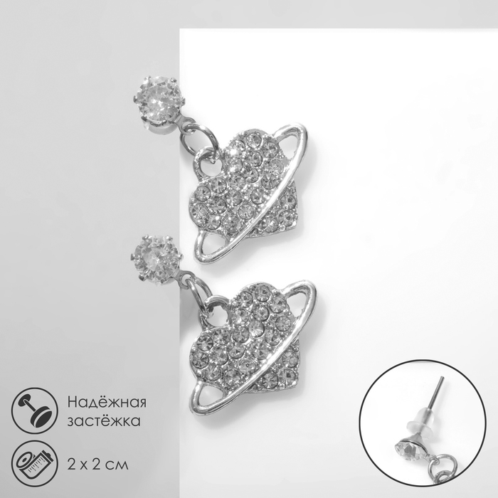 Серьги со стразами «Сердце» планета, цвет белый в серебре Серьги со стразами «Сердце» планета, цвет белый в серебре