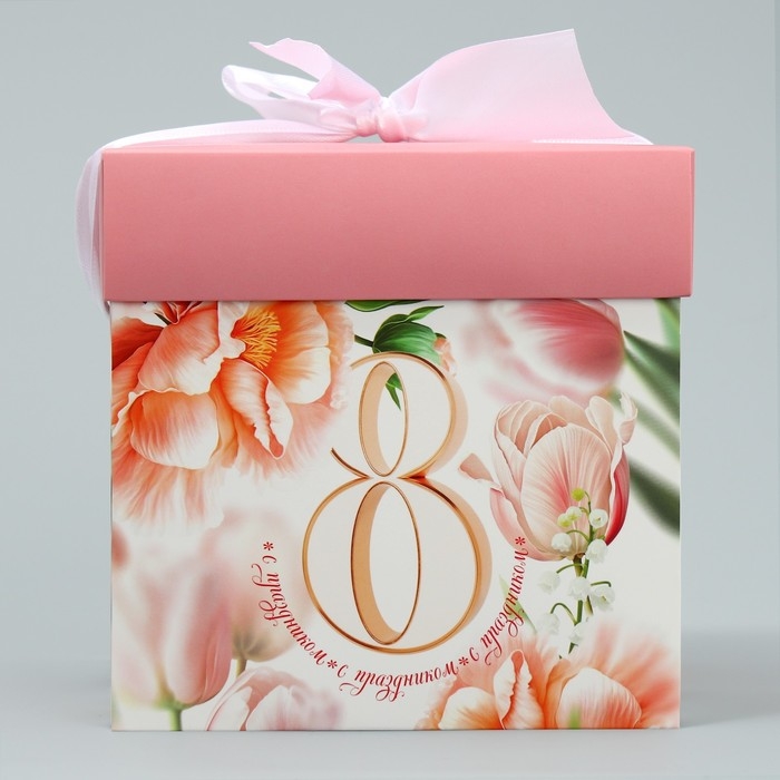 Коробка подарочная складная, упаковка, &laquo;С 8 марта&raquo;, 15 х 15 х 15 см