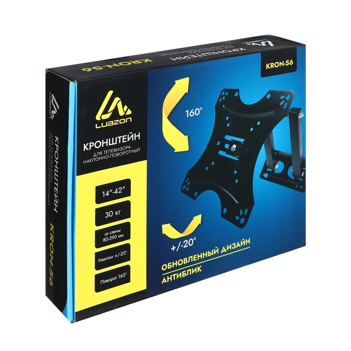 Кронштейн Luazon KrON-56, для ТВ, наклонно-поворотный, 14-42 Кронштейн Luazon KrON-56, для ТВ, наклонно-поворотный, 14-42", 80-390 мм от стены, чёрный