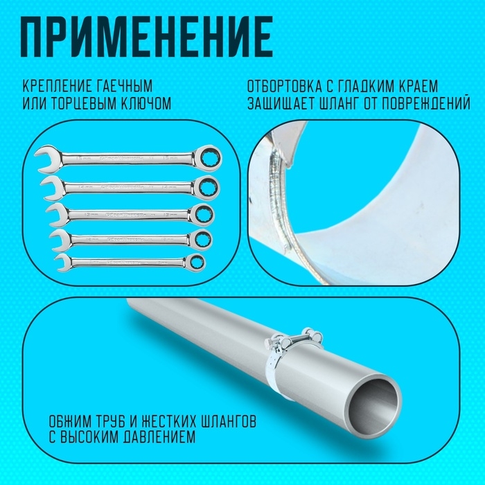 Хомут силовой ZEIN engr, диаметр 68-73 мм, ширина 24 мм, оцинкованный Хомут силовой ZEIN engr, диаметр 68-73 мм, ширина 24 мм, оцинкованный