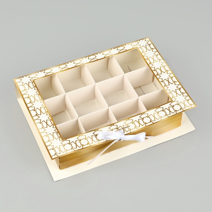Коробка под 12 конфет с ячейками &laquo;Счастливого праздника!&raquo; 18.5 х 13.5 х 3.5 см