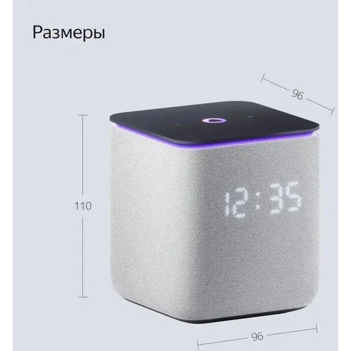 Умная колонка Умная колонка "Яндекс Станция Миди" (YNDX-00054GRY), голосовой помощник Алиса, 24Вт, Wi-Fi, BT 5.0, серая