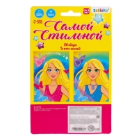 Музыкальный телефон &laquo;Самой стильной&raquo;, световой и звуковой эффекты, МИКС