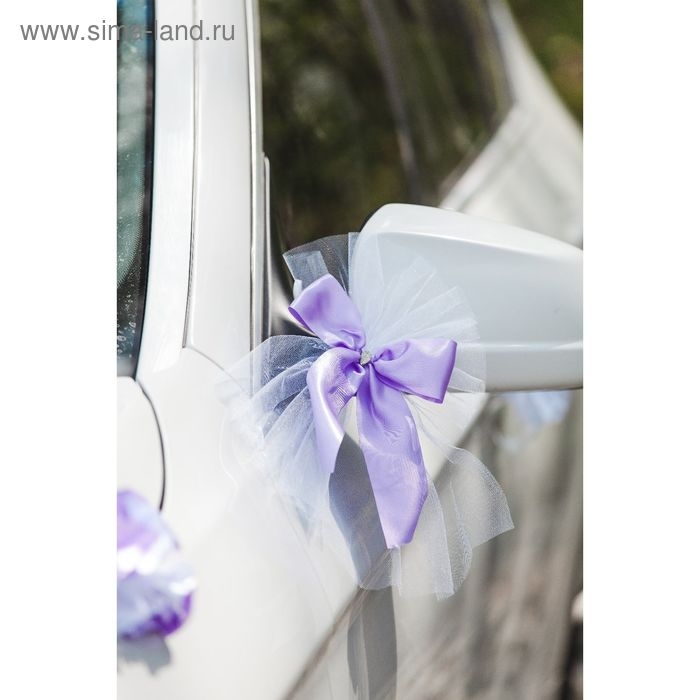 Набор бантов на зеркала из фатина, 2 шт, сиреневый Набор бантов на зеркала из фатина, 2 шт, сиреневый