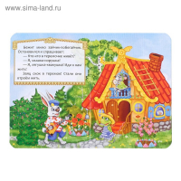 Сказки набор &laquo;Русские народные сказки&raquo;, картон, 6 шт. по 10 стр.