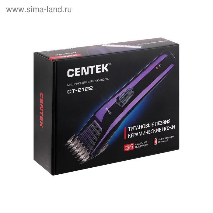 Машинка для стрижки Centek CT-2122, 7 Вт, 3-21 мм, титановые лезвия, фиолетовая Машинка для стрижки Centek CT-2122, 7 Вт, 3-21 мм, титановые лезвия, фиолетовая