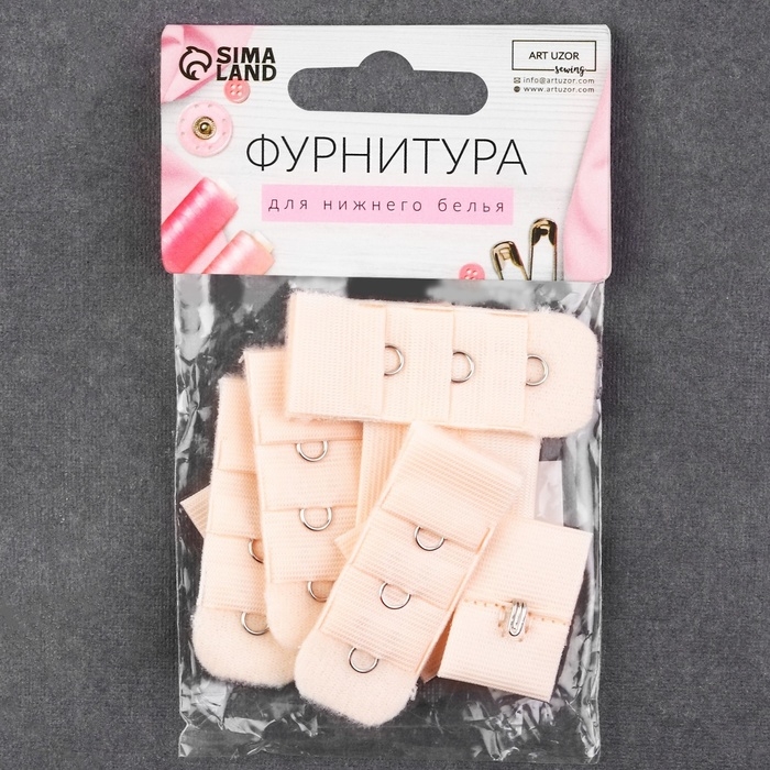 Застёжка для бюстгальтера, 3 ряда 1 крючок, 2 &times; 2,8 см, 2 &times; 5 см, 10 шт, цвет бежевый