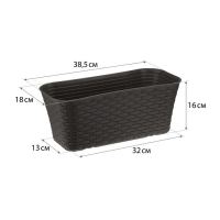Ящик балконный &laquo;Ротанг&raquo;, 38,5 см, цвет коричневый