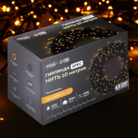 Гирлянда &laquo;Нить&raquo; 10 м, IP44, УМС, тёмная нить, 100 LED, свечение жёлтое, 220 В