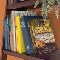 Сейф-книга "Остров сокровищ", 5,5х11,5х18 см, ключевой замок Сейф-книга "Остров сокровищ", 5,5х11,5х18 см, ключевой замок
