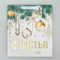 Пакет подарочный новогодний ламинированный вертикальный, конгревное тиснение «Счастья в Новом году», ML 23 х 27 х 11.5 см, Новый год Пакет подарочный новогодний ламинированный вертикальный, конгревное тиснение «Счастья в Новом году», ML 23 х 27 х 11.5 см, Новый год