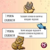 Пазл &laquo;Кошачьи истории&raquo;