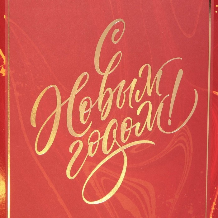 Пакет подарочный новогодний ламинированный &laquo;Рубин&raquo;, 21 х 30 х 15 см, Новый год