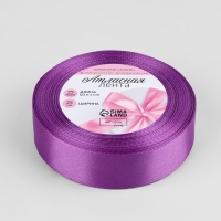 Лента атласная, 25 мм &times; 23 &plusmn; 1 м, цвет тёплый фиолетовый №46