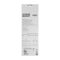 Сетевой фильтр Luazon Lighting, 4 розетки, 0.5 м, 2200 Вт, 3 х 0.75 мм2, 10 A, 220 В, белый