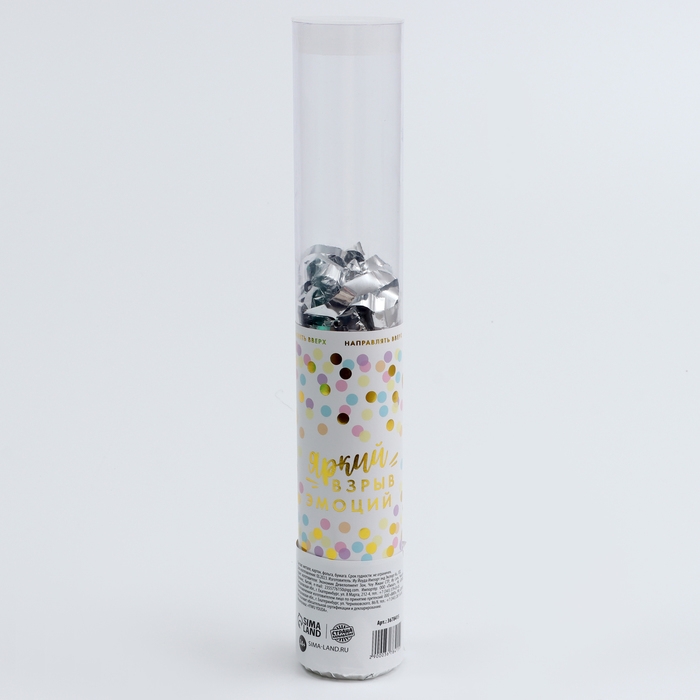 Хлопушка пневматическая «Яркий взрыв эмоций», 30 см, цвет серебряный Хлопушка пневматическая «Яркий взрыв эмоций», 30 см, цвет серебряный