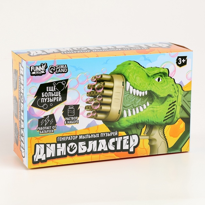 Генератор мыльных пузырей &laquo;Динозавр&raquo;, 17,5&times;10&times;31 см