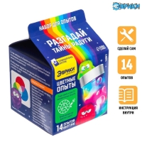 Набор для опытов &laquo;Цветные опыты&raquo;, 14 опытов