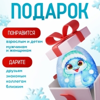 Мягкая игрушка-подушка &laquo;Яйцо-змея в шапке ушанке&raquo;, 16 см