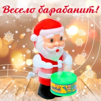 Новый год! Заводная игрушка &laquo;Дед Мороз&raquo;