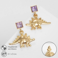 Серьги со стразами «Динозавры», цвет фиолетовый в золоте Серьги со стразами «Динозавры», цвет фиолетовый в золоте