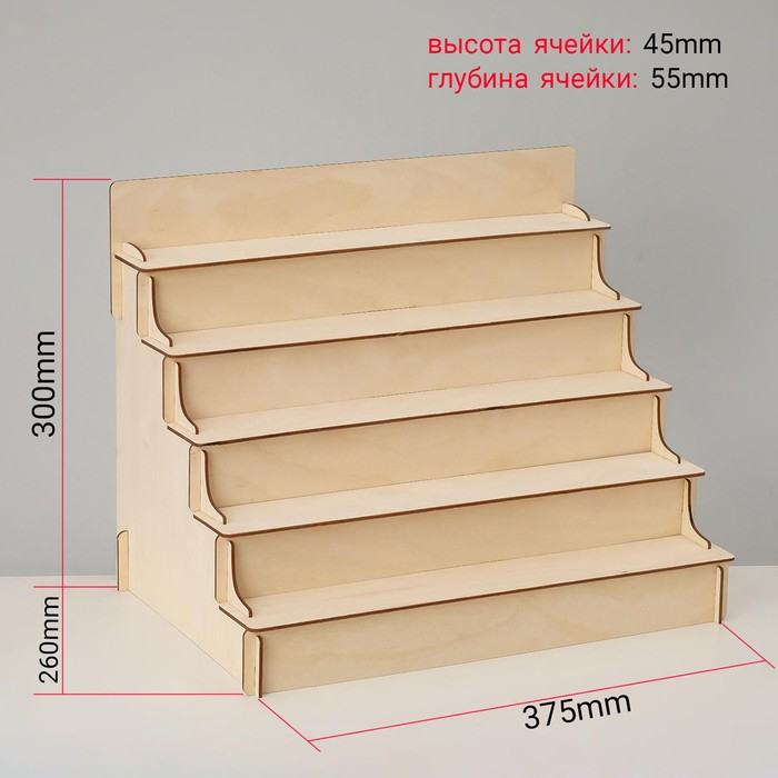 Горка 5 ступенек 37,5&times;30&times;26 см, толщина 3 мм, цвет бежевый