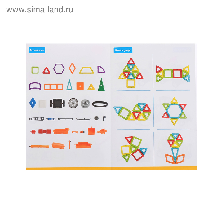 Конструктор магнитный «Магический магнит», 76 деталей Конструктор магнитный «Магический магнит», 76 деталей