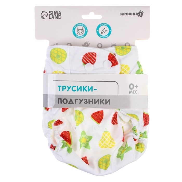 Трусики-подгузник, многоразовый &laquo;Фрукты&raquo;, Крошка Я
