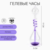 Тепловой фонтан "Осса", 17 х 5 см, фиолетовый 455125