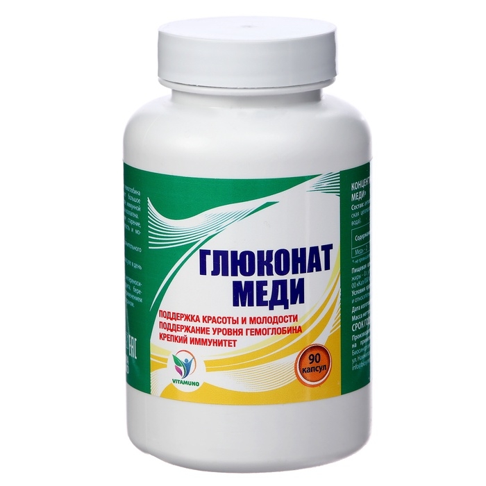 Меди глюконат Vitamuno, поддержка красоты и молодости, 90 капсул Меди глюконат Vitamuno, поддержка красоты и молодости, 90 капсул