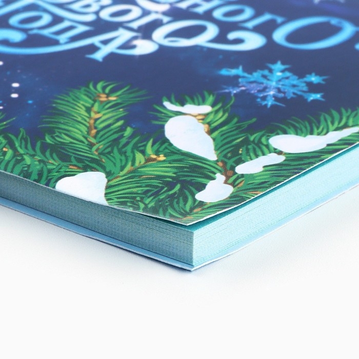 Новый год. Планинг мини-календарь на обложке, 50 л. &laquo;Волшебного Нового года&raquo;