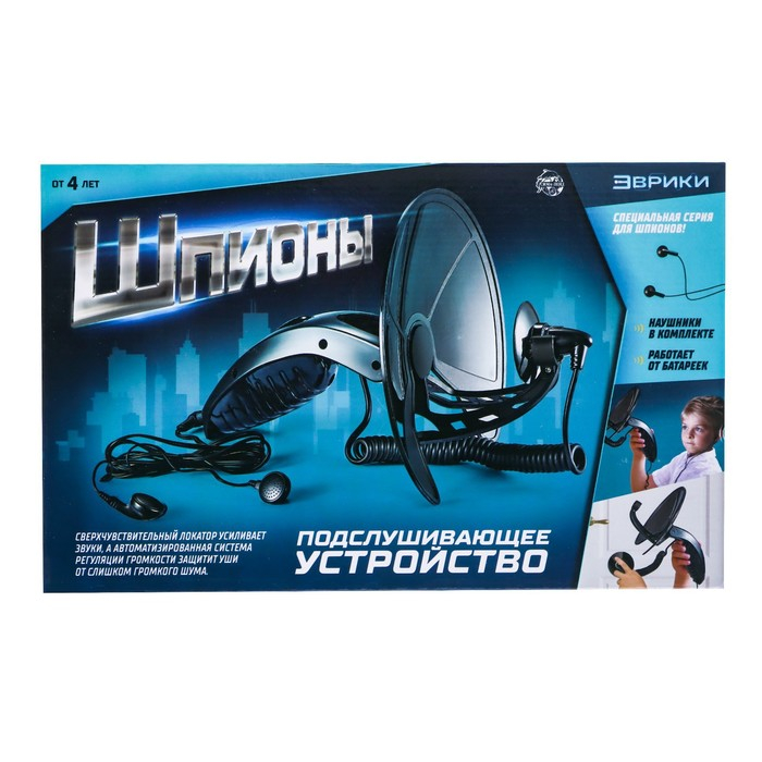 Шпионская игрушка &laquo;Подслушивающее устройство&raquo;, в комплекте с наушниками, работает от батареек