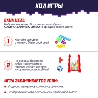 Настольная игра &laquo;Магия тетриса&raquo;, 2-4 игрока, 6+