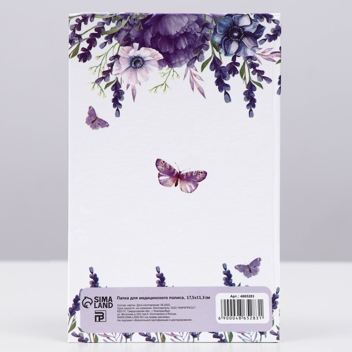 Папка для медицинского полиса Папка для медицинского полиса "Цветы", 17,5 х 11,3 см