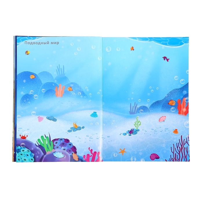 Альбом 1000 наклеек «Для девочек» Альбом 1000 наклеек «Для девочек»