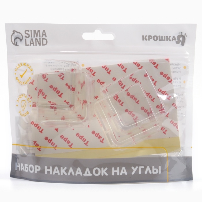 Защитные накладки на углы , квадратные, набор 4 шт., силикон, Крошка Я