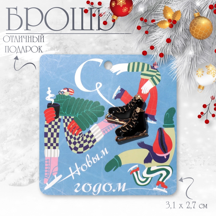 Брошь &laquo;Коньки&raquo; фигуристки, цвет чёрный в золоте