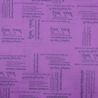 Пленка для цветов, матовая, "Комплимент тон", сиреневый светлый, 0,6 х 9м &plusmn;5%