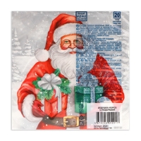 Новогодние салфетки бумажные Home Collection &laquo;Дедушка Мороз с подарками&raquo;, 3 слоя, 33х33 см, 20 шт