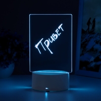 Светильник "Записка" от USB и батареек 3AA (не в комплекте) 9,5х12,5х16 см