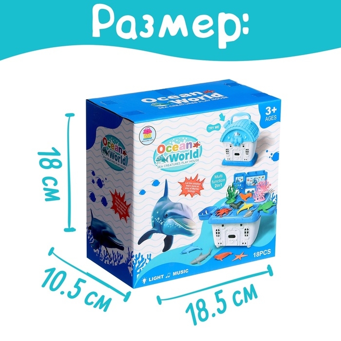 Игровой набор морских животных &laquo;Морской город&raquo;, в чемодане, 11 фигурок, световые и звуковые эффекты
