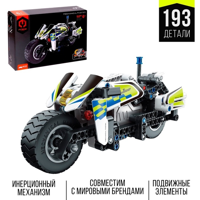 Конструктор инерционный &laquo;Полицейский байк&raquo;, 193 детали