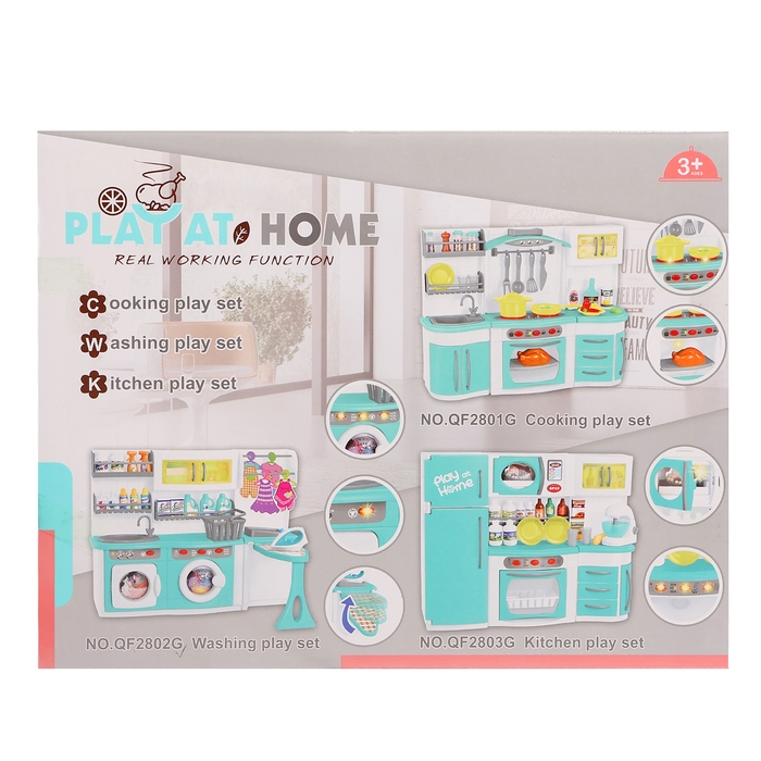 Набор мебели для кукол &laquo;Прачечная&raquo;