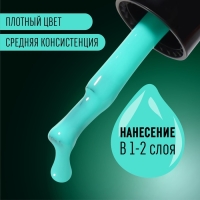 Гель лак для ногтей &laquo;GLOW IN THE DARK&raquo;, 3-х фазный, 8 мл, LED/UV, люминесцентный, цвет лазурный (21)